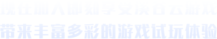 九游会