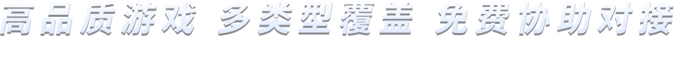 九游会