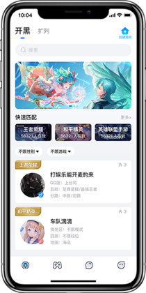 九游会