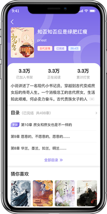 九游会