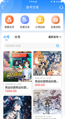 九游会