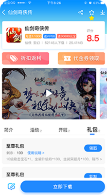 九游会