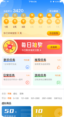九游会